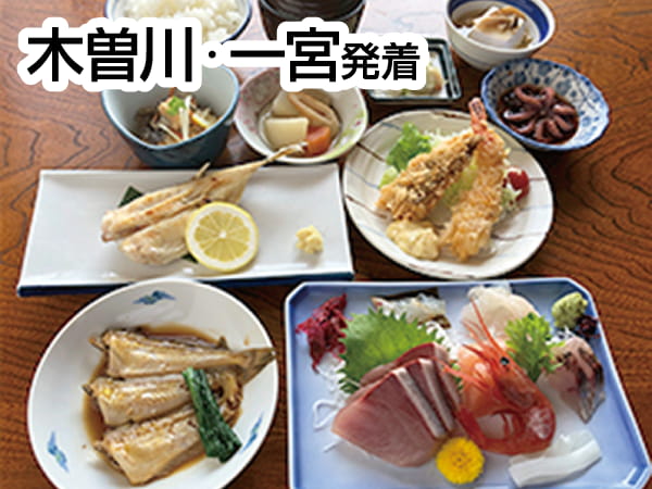 民宿やまじゅう(2026)