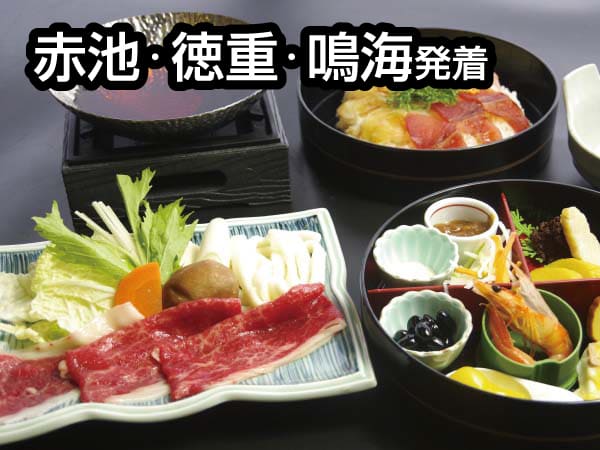 伊勢神宮三社詣で(2027)