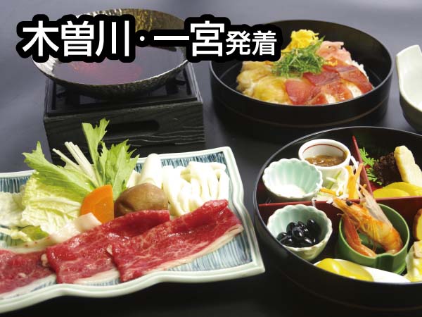 伊勢神宮三社詣で(2027)