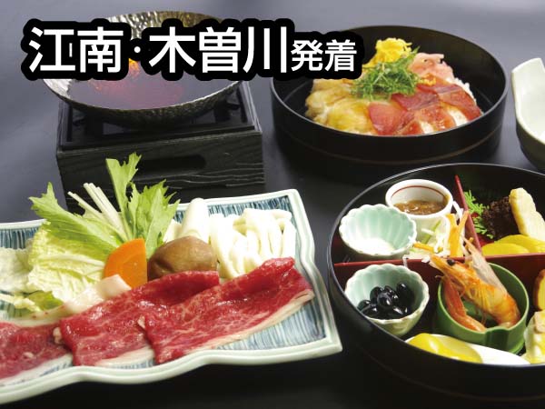 伊勢神宮三社詣で(2027)