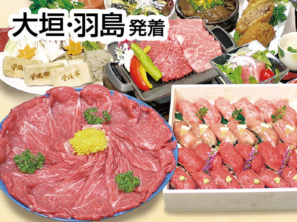 近江牛専門店 ぎゅ～じあむ食べ放題(2026)