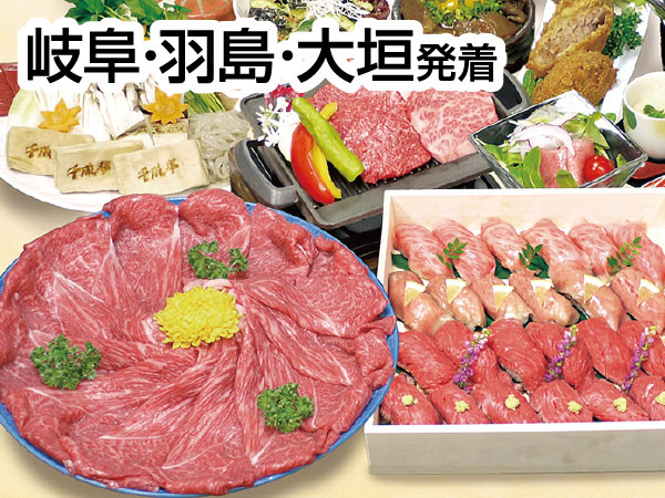 近江牛専門店 ぎゅ～じあむ食べ放題(2026)