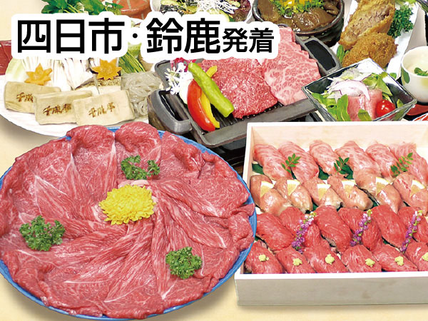 近江牛専門店 ぎゅ～じあむ食べ放題(2026)