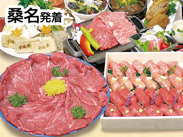 近江牛専門店 ぎゅ～じあむ食べ放題(2026)