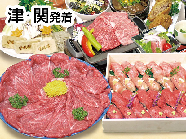 近江牛専門店 ぎゅ～じあむ食べ放題(2026)