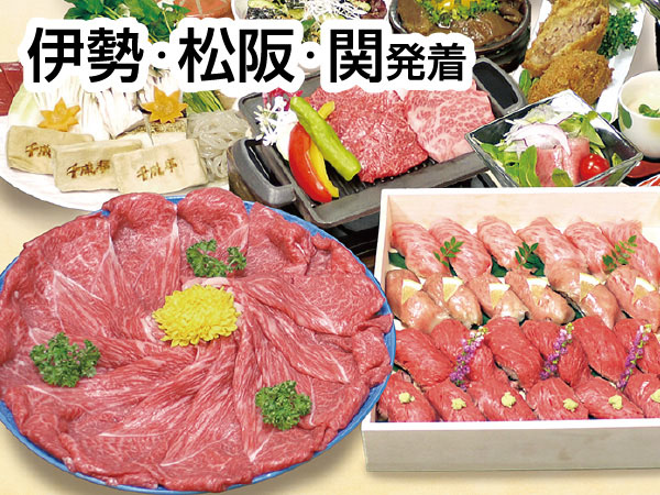 近江牛専門店 ぎゅ～じあむ食べ放題(2026)