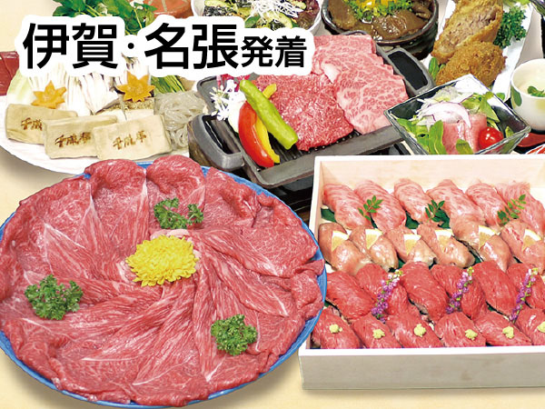 近江牛専門店 ぎゅ~じあむ食べ放題(2026)