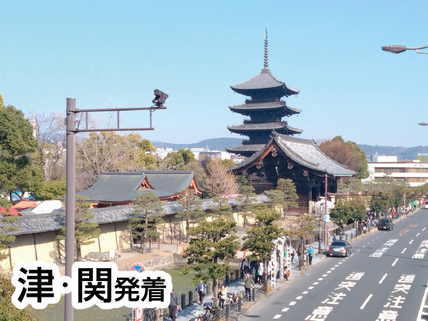 京都 東寺「終い弘法」縁日(2026)