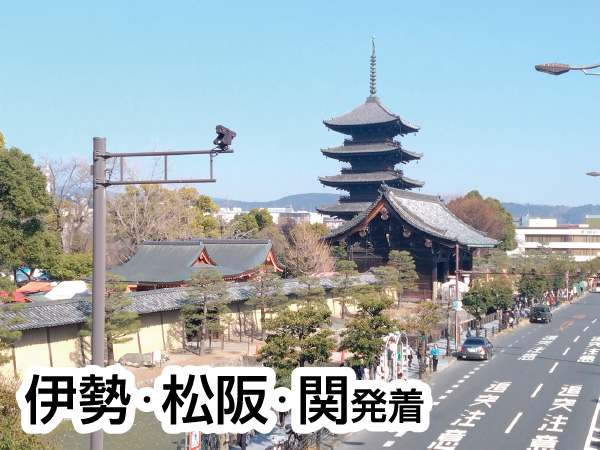 京都 東寺「終い弘法」縁日(2026)