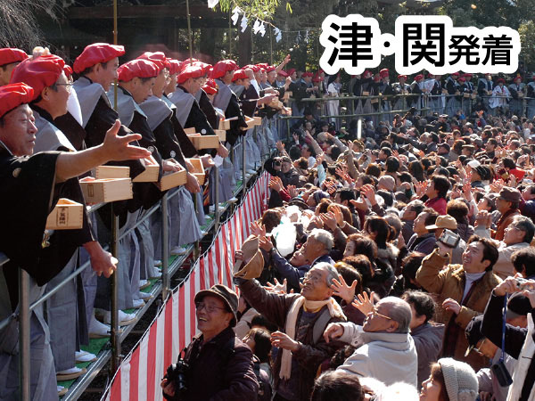 多賀大社節分祭豆まき(2027)