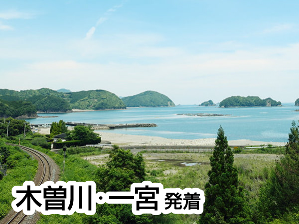 熊野古道・三浦峠道(2024)