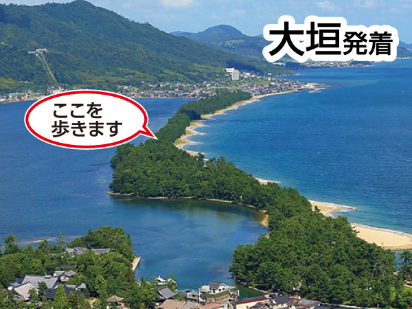 天橋立通り抜けウォーク(2025)