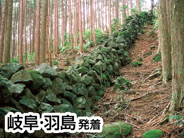 熊野古道・羽後峠(2026)