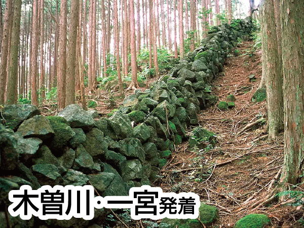 熊野古道・羽後峠(2026)