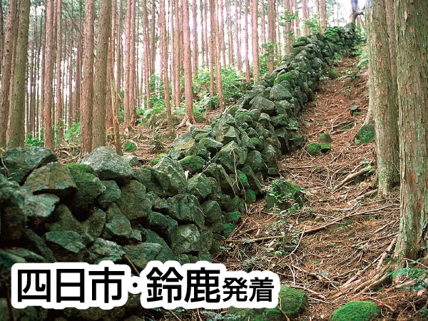 熊野古道・羽後峠(2026)