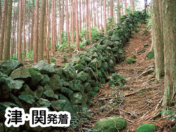 熊野古道・羽後峠(2026)