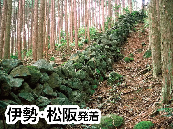 熊野古道・羽後峠(2026)