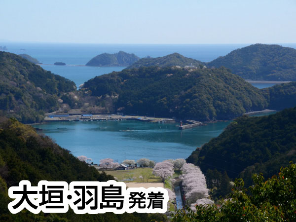 熊野古道・始神峠(2026)