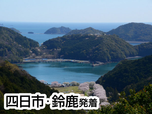 熊野古道・始神峠(2026)