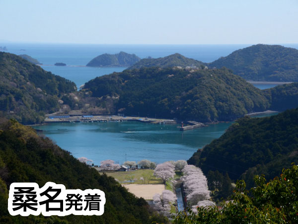 熊野古道・始神峠(2026)