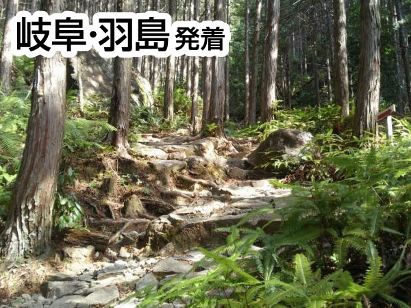 熊野古道・ツヅラト峠(2026)