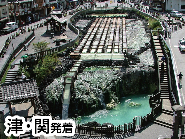 【宿泊】草津温泉(2023)