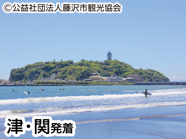 【宿泊】横浜・鎌倉・江の島(2023秋)