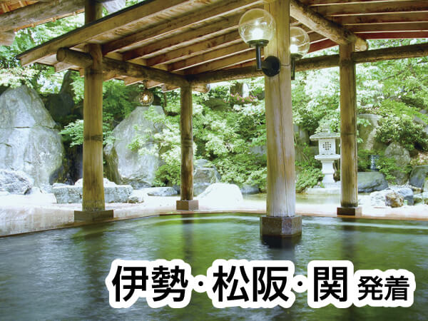 【宿泊】水上温泉