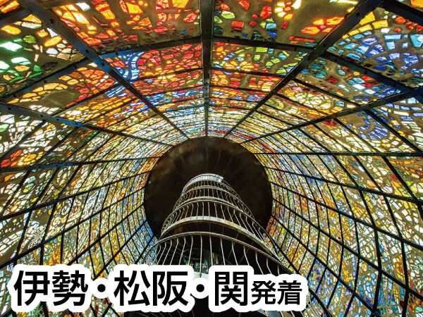 【宿泊】箱根湯本温泉（2023）