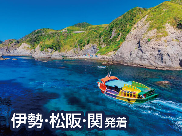 南伊豆・下田温泉(23秋冬)