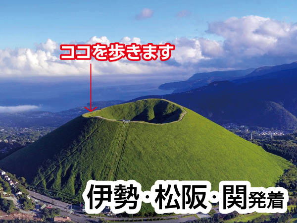 【宿泊】伊豆・伊東温泉(2024)