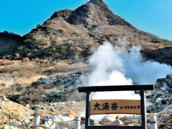 【宿泊】熱海伊豆山温泉