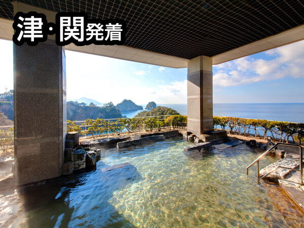 【宿泊】堂ヶ島ニュー銀水(2025)