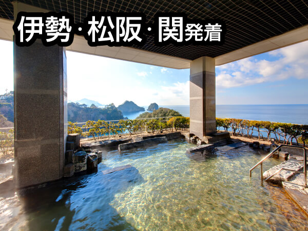 【宿泊】堂ヶ島ニュー銀水(2025)
