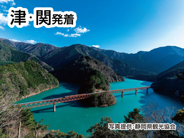 【宿泊】奥大井湖上駅と寸又峡(2025)