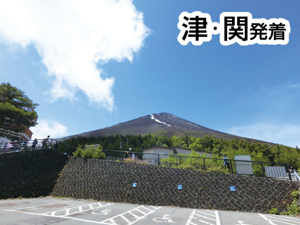 【宿泊】石和温泉2026