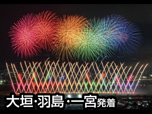【宿泊】神明の花火2026