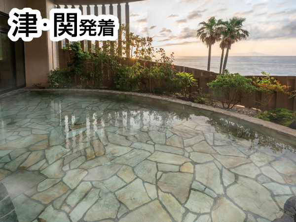 【宿泊】熱川温泉(2026)