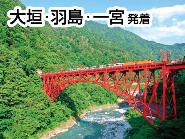 【宿泊】宇奈月温泉(2024)