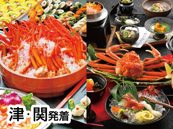 【宿泊】山代温泉又は片山津温泉(2024)