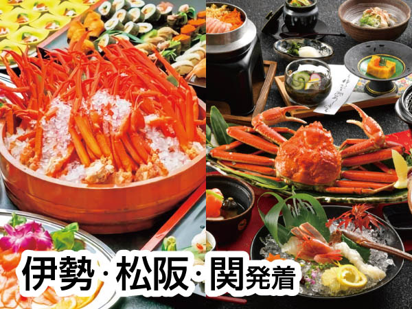 【宿泊】山代温泉又は片山津温泉(2024)