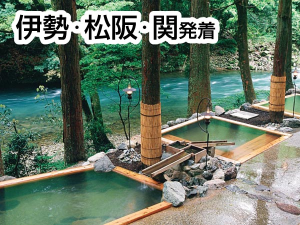 【宿泊】山中温泉(2025)