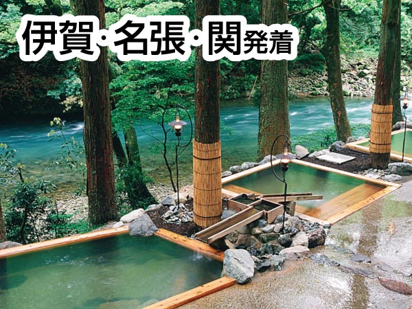 【宿泊】山中温泉(2025)