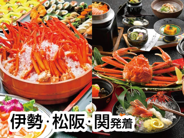 山代温泉または片山津温泉2025