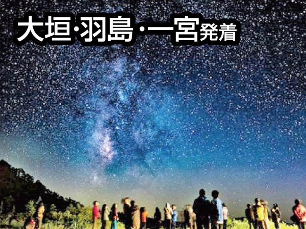 【宿泊】弥陀ヶ原ホテルとアルペンルート