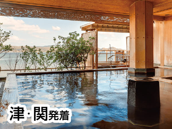 【宿泊】今行ける能登　和倉温泉2604