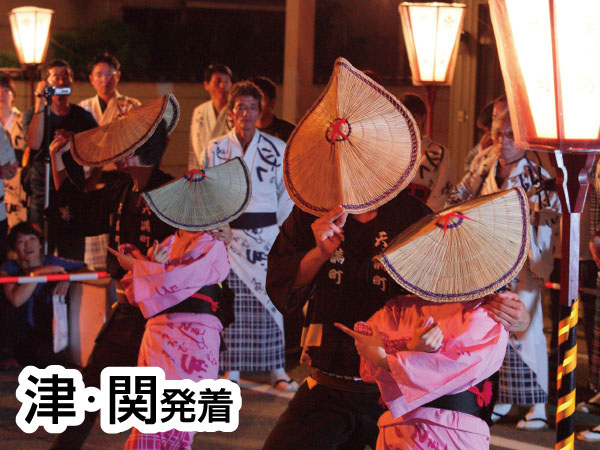 【宿泊】越中八尾おわら風の盆2026