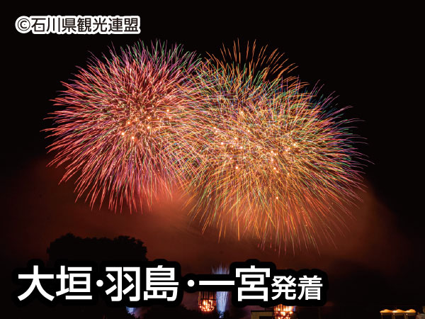 【宿泊】北国大花火川北大会