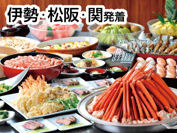 【宿泊】東尋坊温泉2026