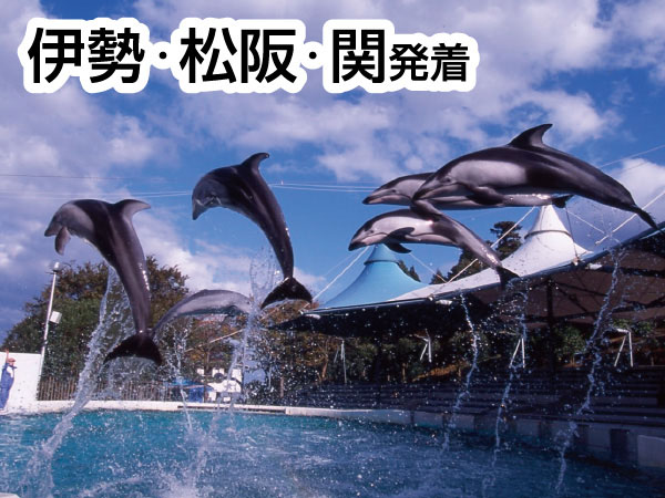 【宿泊】旅して応援能登　和倉温泉2026